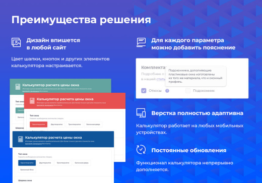 STARt: Калькулятор PRO - расчет стоимости товаров и услуг