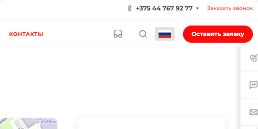 Google Translate для сайта