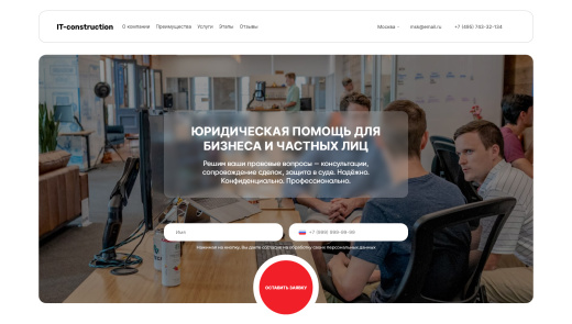 Адепо