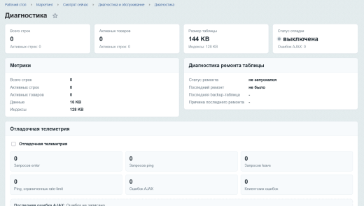 Смотрят сейчас