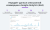 Электронная коммерция для Яндекс.Метрики, Google Analytics (ecommerce, clientid, utm-метки, GA4)