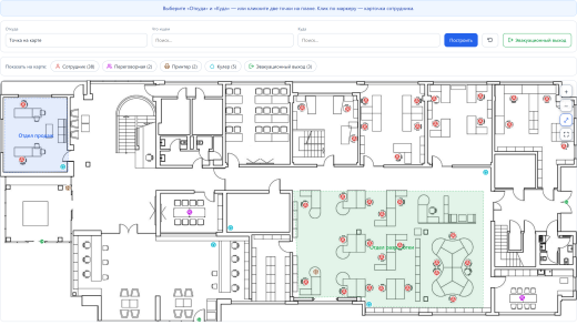 Модуль «My Office Map — навигация по офису»
