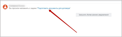 Напоминание о задаче