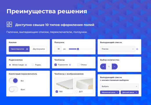 STARt: Калькулятор PRO - расчет стоимости товаров и услуг