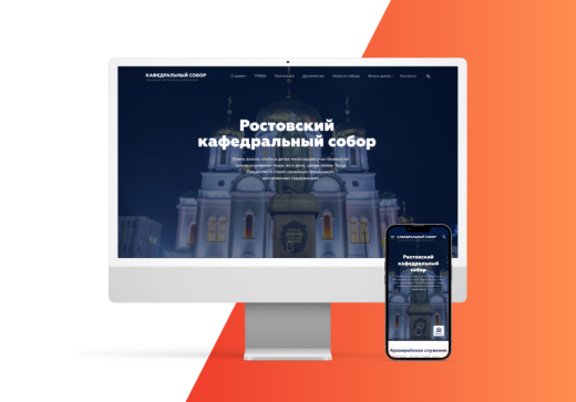 ARTBYTE.CHURCH 