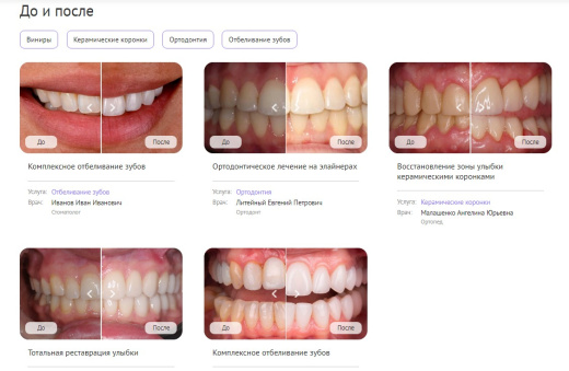 DENTAL.MED – сайт Стоматологии с модулем записи 