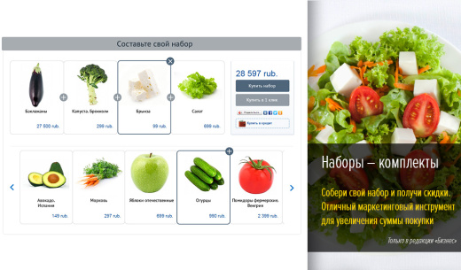 PetHouse: товары для животных, корма, зоомагазин. Шаблон на Битрикс