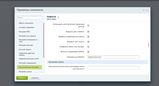 Простой адаптивный блог