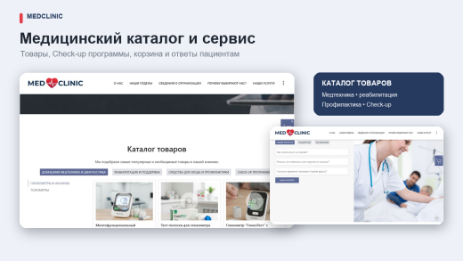 Medicine