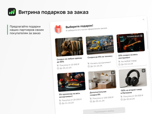 ПрайсПорт: модуль для 1С-Битрикс