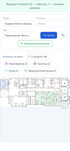 Модуль «My Office Map — навигация по офису»